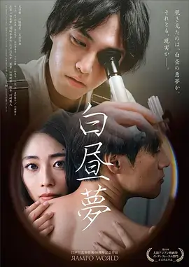 日本短剧资讯配图